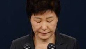 박근혜 대통령, 9일 오후 7시 3분부터 ‘직무정지’…황교안 권한 대행 체제로