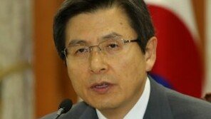 [전문]황교안 대통령 권한대행 대국민담화 “국정 공백 생겨선 안 될 것”