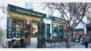 [책의 향기]파리-서울에서 만난 같은 듯 다른 도시 공간