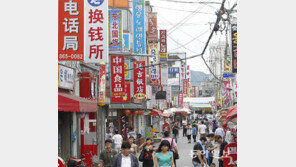[책의 향기]‘新유목민’ 조선족, 그들이 사는 세상