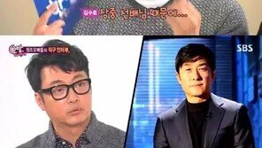 김수로 “내 본명은 김상중, 으뜸 되면 적이 많으니 ‘上中’ 되라는 의미”
