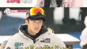  ‘우리 결혼했어요’ 공명, 연상女 정혜성에 “뭐야 세 살 차이밖에 안 나네”