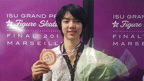 피겨 차준환, 주니어GP 파이널 동메달…한국 남자 첫 메달