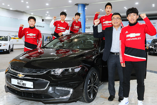 쉐보레, 축구 유망주 英 연수 기회 제공