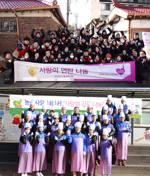 실천형 사회공헌에 앞장선 카드사들