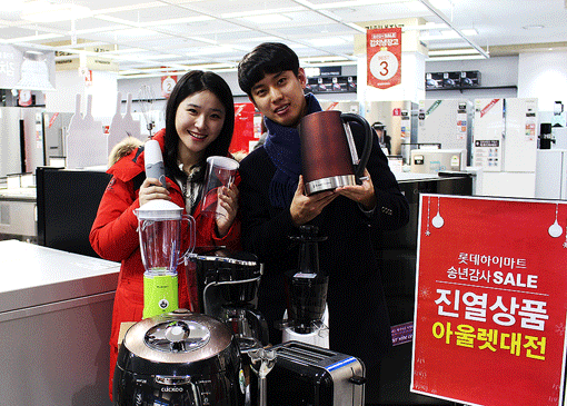 롯데하이마트, 전시상품·이월가전 최대 60% 할인