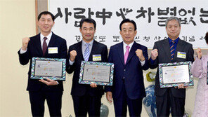 ‘경상북도 최고 장인’ 5명 선정