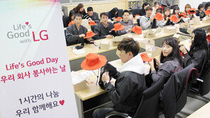 LG전자 임직원 점심시간 활용… 阿어린이 ‘착한 모자 만들기’ 봉사