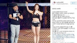 “로드걸 배려해주길”…최설화, ‘박대성 성추행 논란’ 심경 언급?