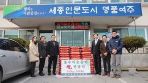 솔모로CC, 불우이웃에 ‘사랑의 쌀’ 전달