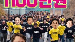 우병우 청문회 참석 소식에 누리꾼 “숨을 데가 없었나?” vs “현상금은 물 건너갔네”