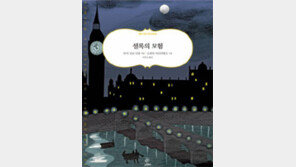 일러스트로 만나는 명작 소설들 세계 유명작가들의 명품그림 수록