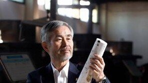 [Food&Dining3.0]인산가 김윤세 회장, 죽염제조 ‘식품명인’ 지정