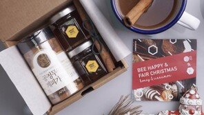 크리스마스의 온정, 베트남 소수민족과 함께 나눠요