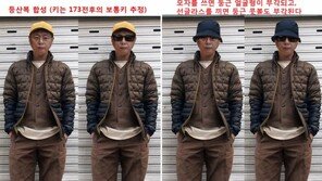 우병우 변장하면 이런모습? “부산 마린시티서 봤다”목격담도…현상금 펀딩계좌도 개설