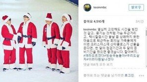 “이러다 뭔 일 나겠다”…무한도전 김태호, 연출 고통 토로