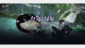 역시 손맛은 키보드와 마우스. 방학 시즌 맞은 온라인 게임의 유혹