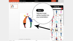 [MS 오피스 달인이 되는 방법] 1. 국산 확장 프로그램 이용하기