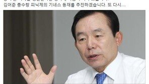 주진우 “‘피닉제’ 이인제, 대권 도전 환영…기네스 등재 추진”