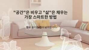 크라우디, 한국형 공간연결 O2O 서비스 '오호(Oho)' 첫 증권형 펀딩 성공