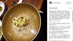 배우 김민석, 몸캠 루머에 “말 같지도 않은 소문”