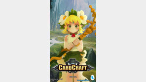전략과 손맛이 살아 있는 CCG '카드크래프트'
