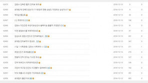 삼성팬 “최재원 이적? 팀 말아 먹자는 건가…김한수 감독 입장 밝혀야”