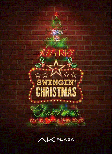 AK플라자, 16∼25일 크리스마스 선물 인기상품 최대 70% 할인