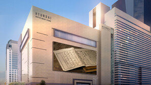 45년 유통 강자 현대百 “235개 명품브랜드 입점”