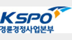 경륜경정사업본부 ‘찾아가는 봉사활동’