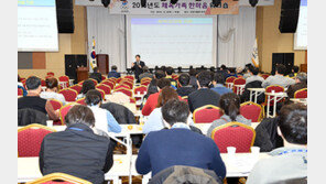 [스포츠 7330] 대한체육회 ‘한마음 워크숍’