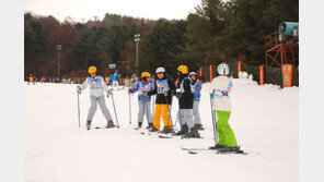 스키협회 ‘사랑의 스키캠프’