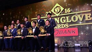 골든글러브 시상식 이모저모