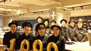 스타벅스 1,000번째 매장, 청담스타점 오픈