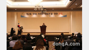 제2회 ‘우유 가치의 재발견을 위한 포럼’ 성료