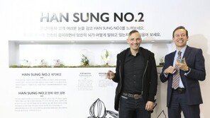 한성차, 두 번째 퍼퓸 클래스 성황리 종료