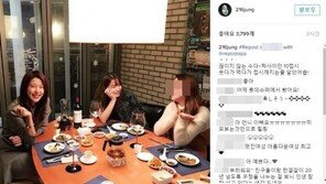 이병헌 스킨십 논란에도, 이민정 “웃다가 먹다가”…행복한 일상 공개