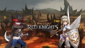 리니지 레드나이츠, 신규 캐릭터 & 코스튬 업데이트 실시