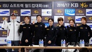 쇼트트랙대표팀 이구동성 “강릉아이스아레나 좋아요”