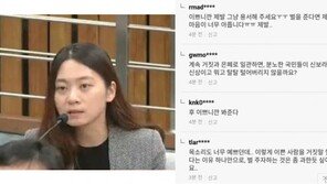 “신보라 예쁘다” 외모 칭찬에 “개·돼지 되려고 이러나” 비판 여론