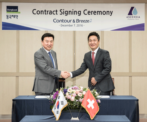 동국제약, 자가혈당측정기 시장 진출