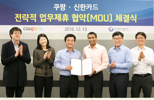 이용금액 3% 현금처럼 사용…‘쿠팡-신한 체크카드’ 손잡아