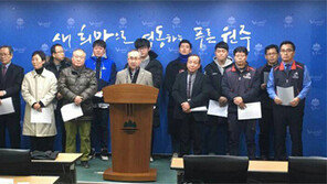 학내분규 상지대 임시이사 9명 선임