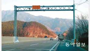 [현장속으로]늘어나는 ‘고속도로 구간단속’ 문제없나?