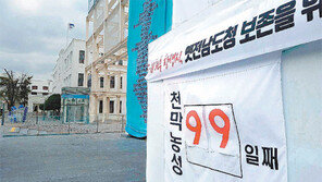 “지역민들의 사랑받는 지속가능한 복합예술기관 만들자”