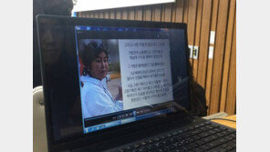 박영선, 15일 ‘최순실 녹취록’ 추가 공개…통화 상대는 노승일 K스포츠재단 부장?