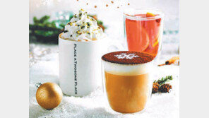 크리스마스의 맛！