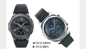 [Love&Gift]정통 시계의 디자인 가치를 구현한 ‘기어 S3’ 출시