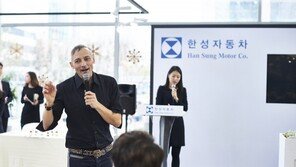 ㈜아이센트, 한성자동차 VIP고객 대상 향기 세미나 개최