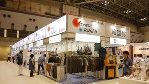 중소기업 생활용품 특별판매전, 15일~18일 학여울역 SETEC서 개최